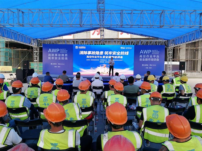 乐鱼在线平台-乐鱼在线官网
携手常泰建设集团安全培训会圆满结束 乐鱼在线平台-乐鱼在线官网
携手常泰建设集团安全培训会圆满结束