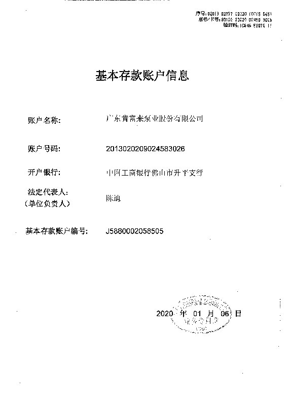 ��������˻���Ϣ