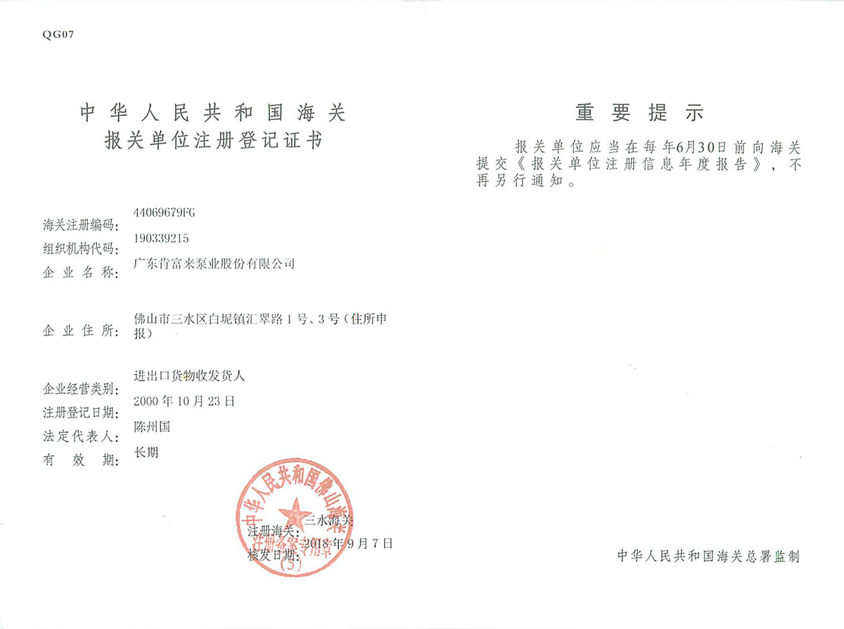 ���ر��ص�λע��֤��