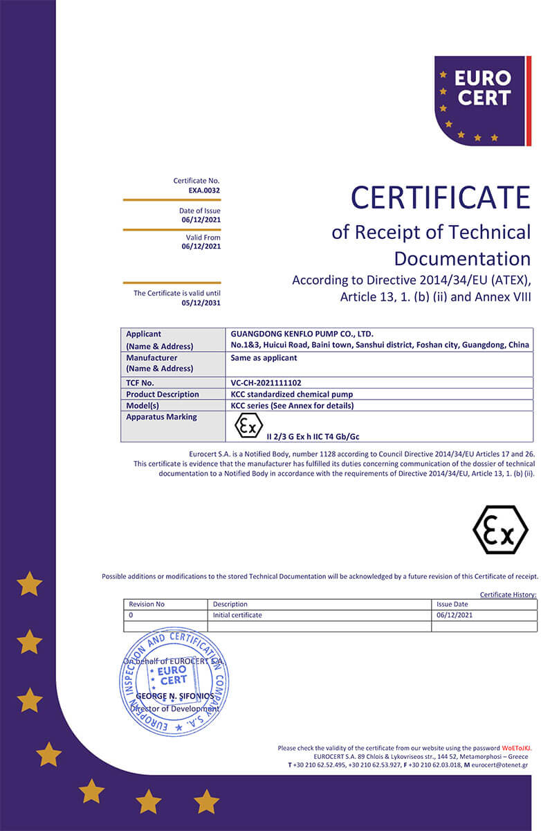 KCCϵ�л����÷�����֤֤��