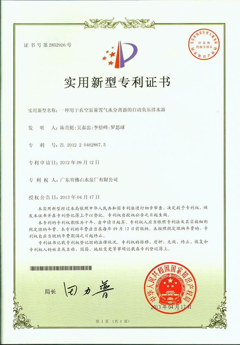 һ��������ձ�ǰ����ˮ���������Զ���ѹ��ˮ��