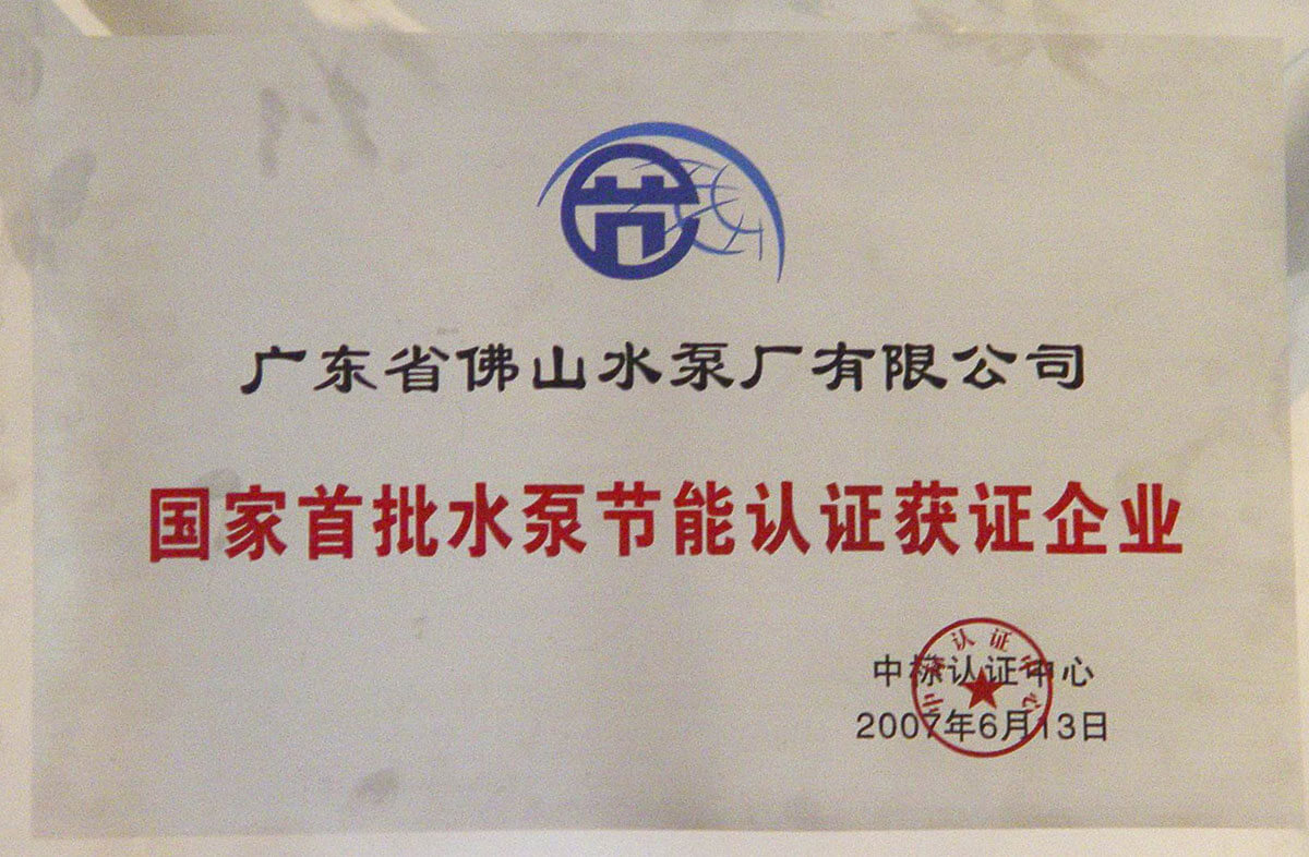 ��������ˮ�ý�����֤��֤��ҵ