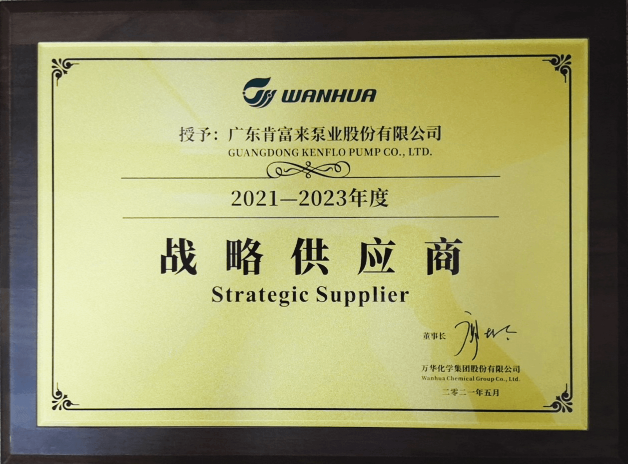 �򻪻�ѧս�Թ�Ӧ��