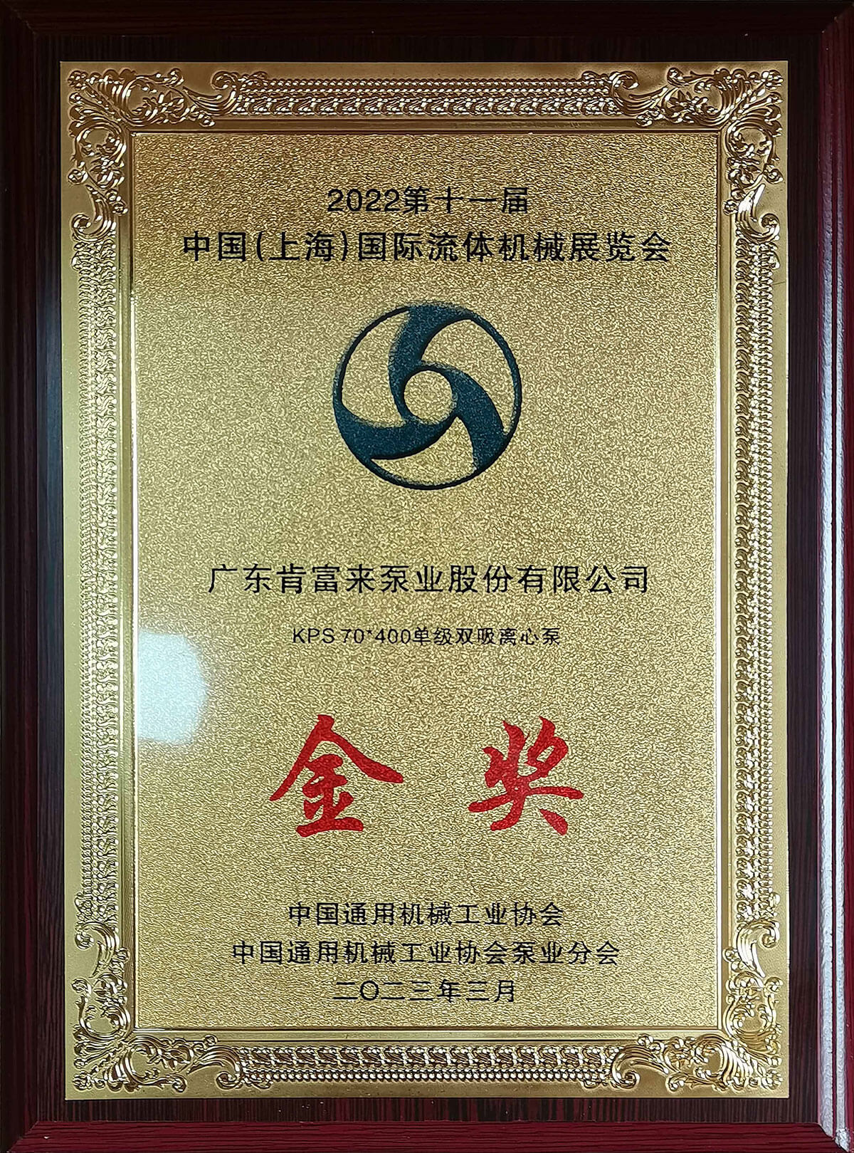 �Ϻ������еչkps���ıû�չƷ��