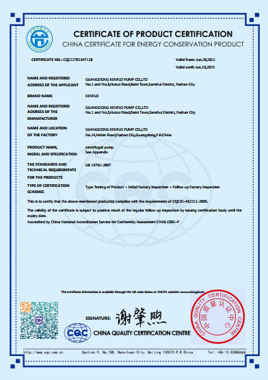 KCPϵ�н��ܲ�Ʒ��֤֤�飨Ӣ�İ棩