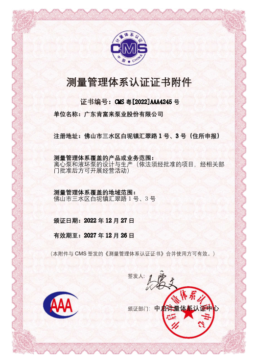 ����������ϵ֤��