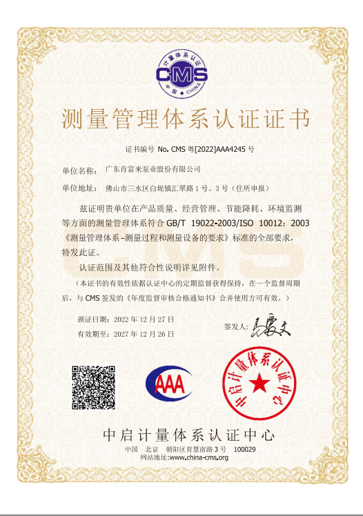 ����������ϵ֤��