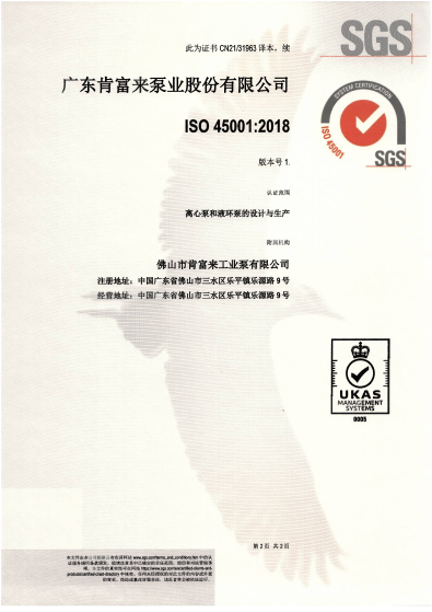 �ϸ�������ϵ��֤֤��-2021