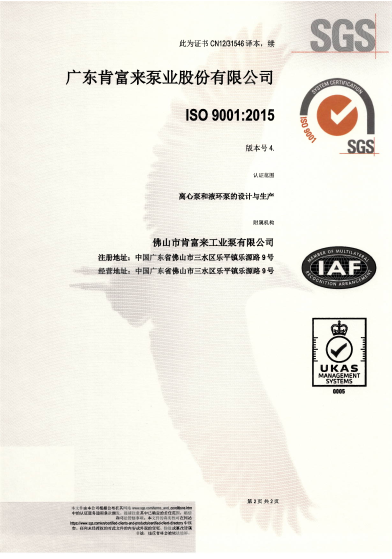 �ϸ�������ϵ��֤֤��-2021