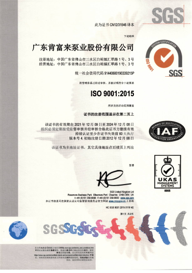 �ϸ�������ϵ��֤֤��-2021