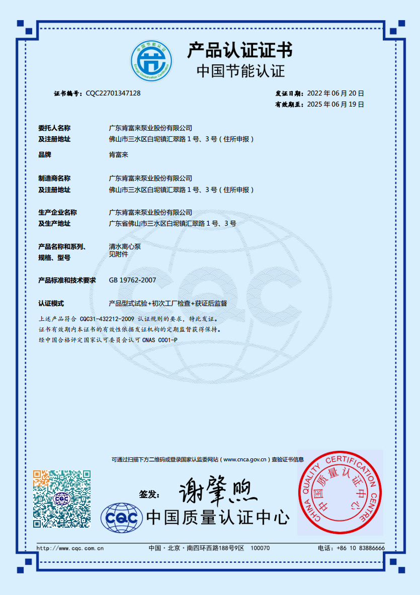 KCPϵ�н��ܲ�Ʒ��֤֤�飨���İ棩