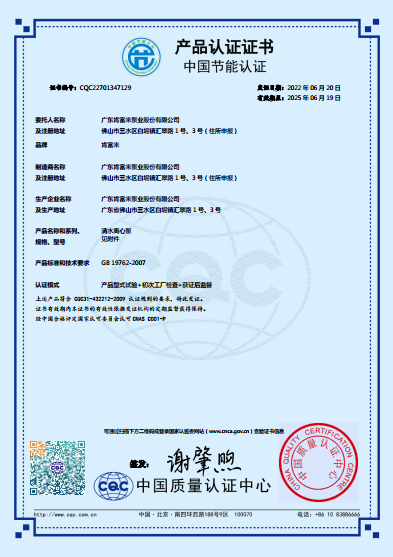 KPSϵ�н��ܲ�Ʒ��֤֤�飨���İ棩