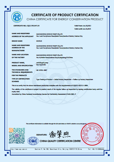 KPSϵ�н��ܲ�Ʒ��֤֤�飨Ӣ�İ棩